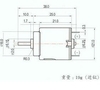 Двигатели DC R140-14150 4.5V