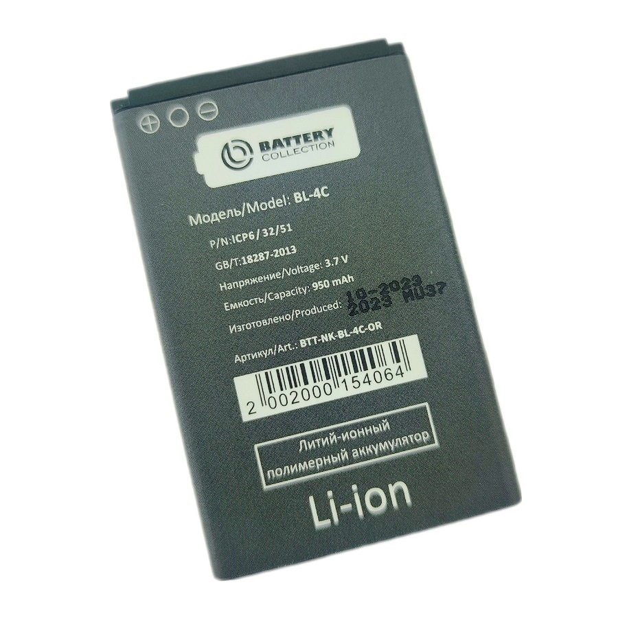 АКБ Nokia BL-4C 3.7V 950 mAh Премиум