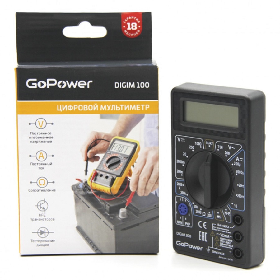 Мультиметр GoPower DigiM 100 - изображение 1