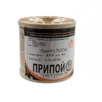 Припой ПОС-61 ПрвКР0,3 1,1кг