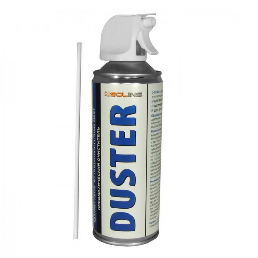 Пневматический очиститель высокого давления SOLINS DUSTER 400мл