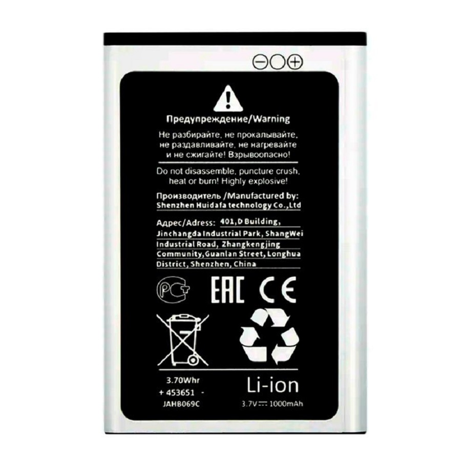 Аккумулятор для Samsung AB463651BU (L700/B3410/B5310/C3200/C3222/C3312/C3500/C3510)