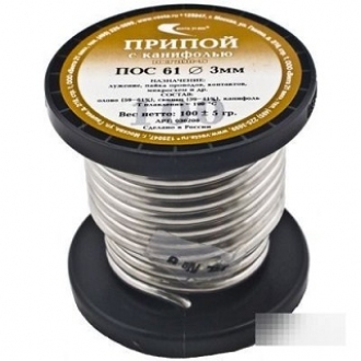 Припой ПОС-61 ф3мм 100гр с канифолью