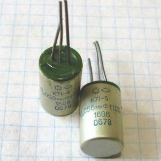 К71-5В 0,015 мКф 160В