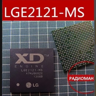 ОУ, УНЧ, TV. видео LGE2121-MS