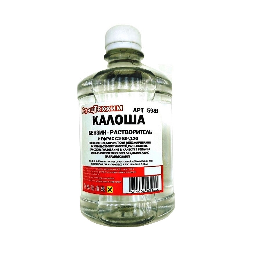 Бензин "Калоша" НЕФРАС С2-80\120 0,5л