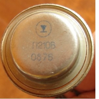 Биполярные П210В