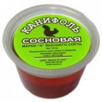 Канифоль сосновая