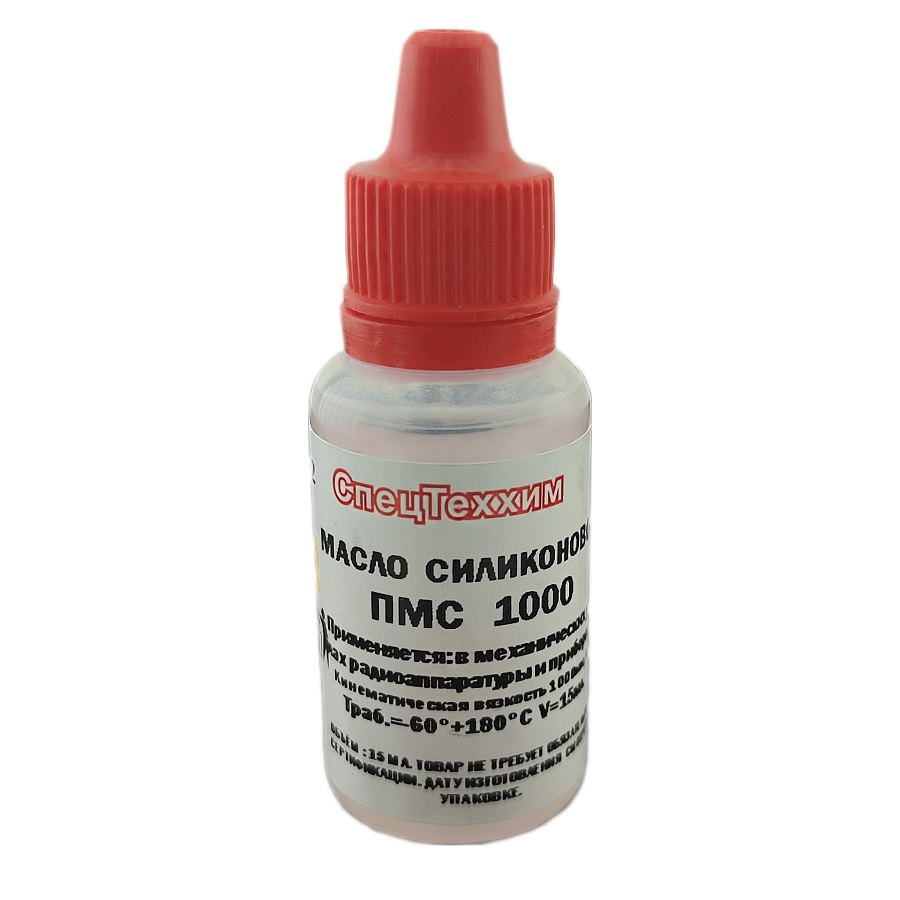 Масло силиконовое ПМС-1000 15мл