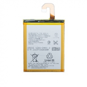 АКБ для Sony LIS1558ERPC ( D6603 Z3/D6633 Z3 Dual )