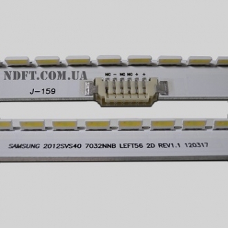 Подсветка SAMSUNG 40" 2012SV40 7032NNB RIGHT56/LEFT56 2D Rev1.1 120317