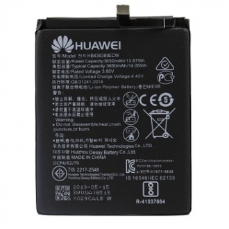 АКБ для Huawei HB436380ECW ( P30 )
