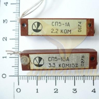 СП5 1ВА 4,7 кОм