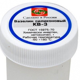 Вазелин силиконовый КВ-3