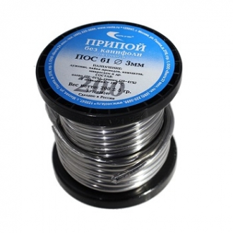 Припой ПОС-61 ф3мм 100гр без канифоли