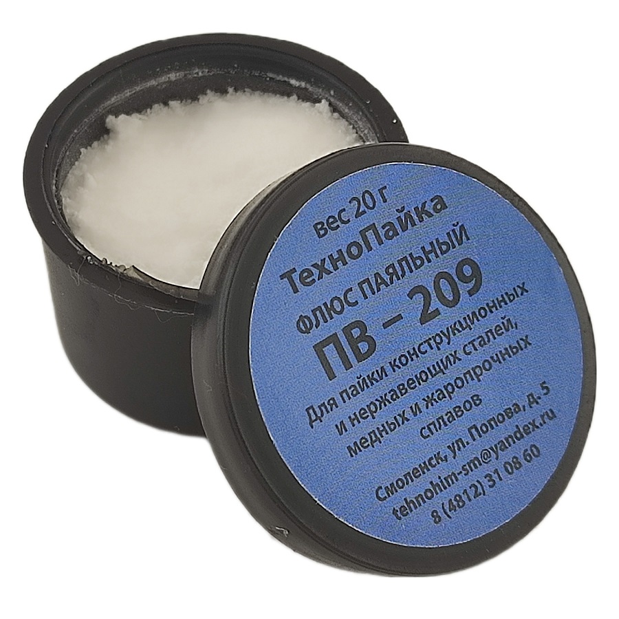 Флюс ПВ-209 Высокотемпературный 20гр