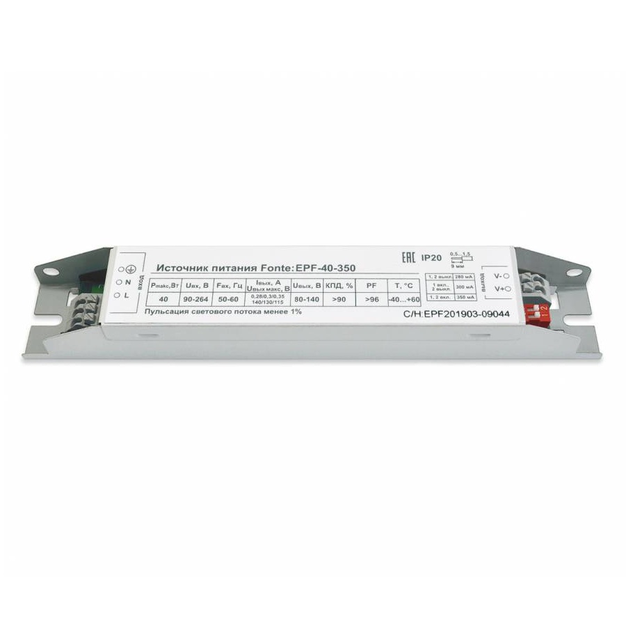Драйвер Led driver FT-EPF-40-350 80-140VDC 280mA 300mA 350mA