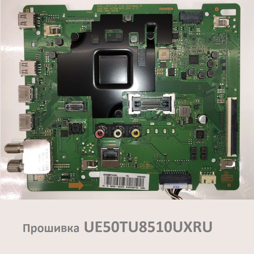 Материнская плата Samsung BN41-02756B прошивка UE50TU8510UXRU
