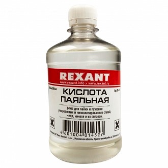Флюс для пайки Паяльная кислота 500мл