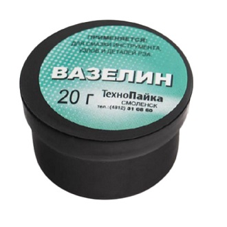 Вазелин силиконовый, 20гр