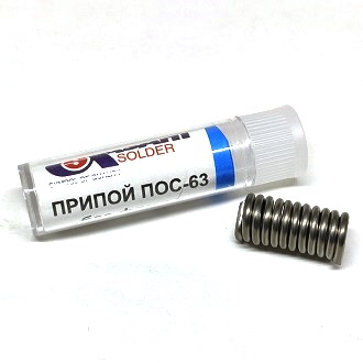 Припой ПОС-63 без флюса, 2мм, 8гр - изображение 1