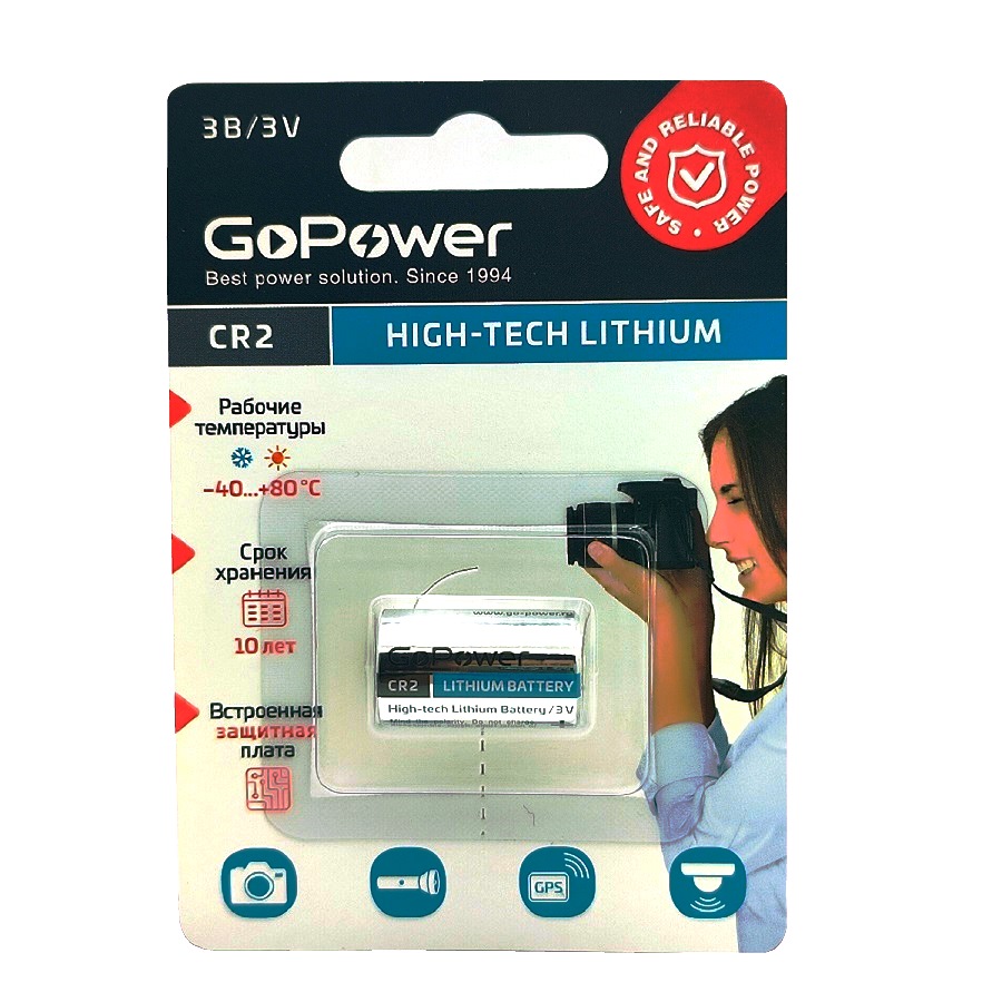 Батарейка GoPower CR2 6206 3V
