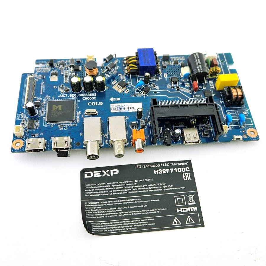 Материнская плата DEXP H32F7100C JUC7.820.00258695 CH000C