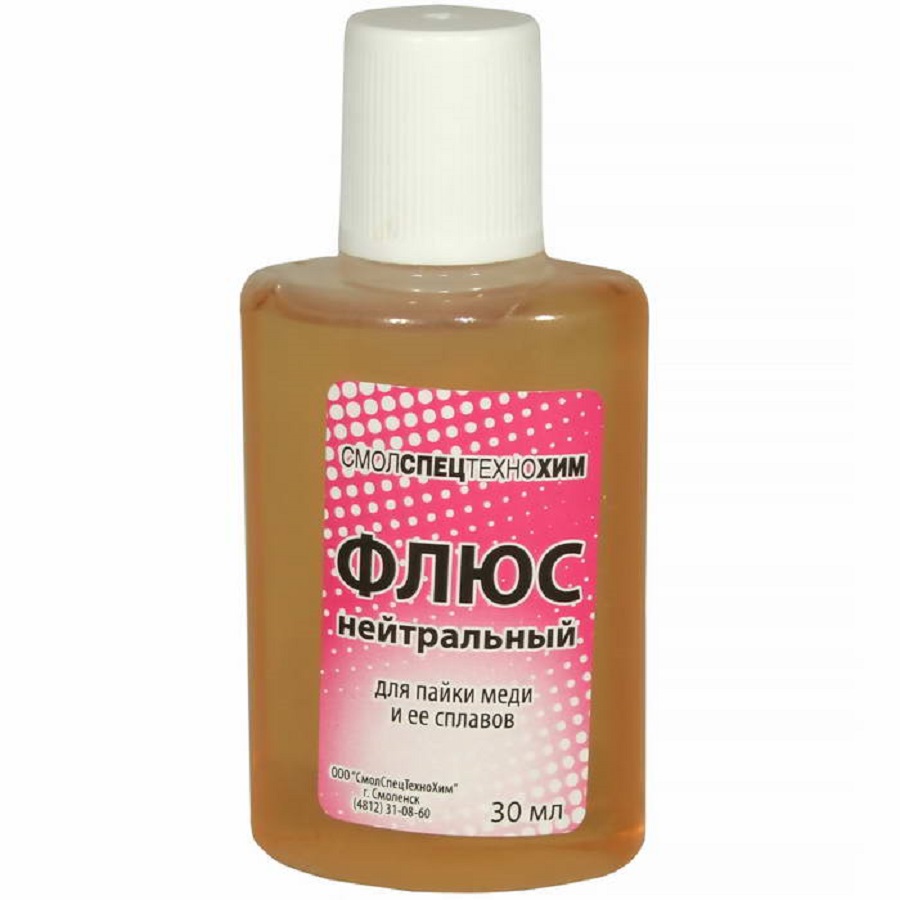 Флюс нейтральный 30мл.
