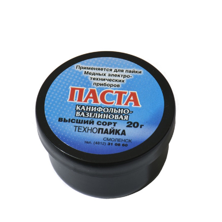 Паста канифольно-вазелиновая 20гр.