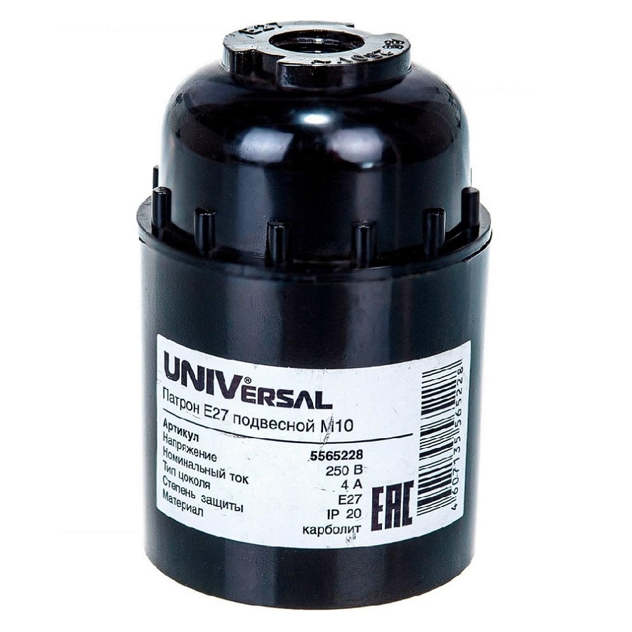 Патрон карболитовый подвесной Е27 М10 черный 4A 250V