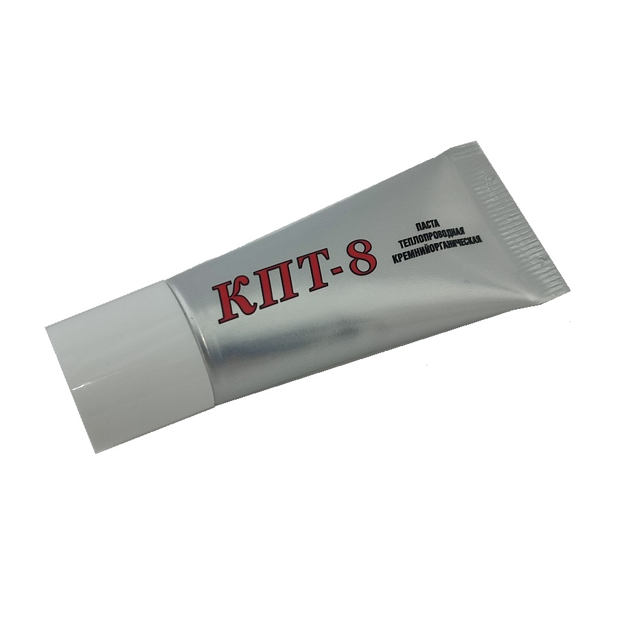 Термопаста КПТ-8 20гр