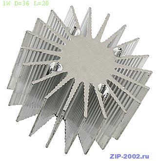 Радиаторы и охладители 1W D36 L20