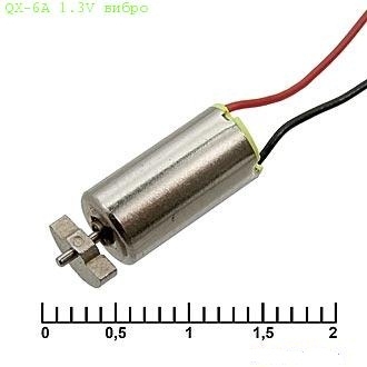Двигатели DC QX-6A 1.3V