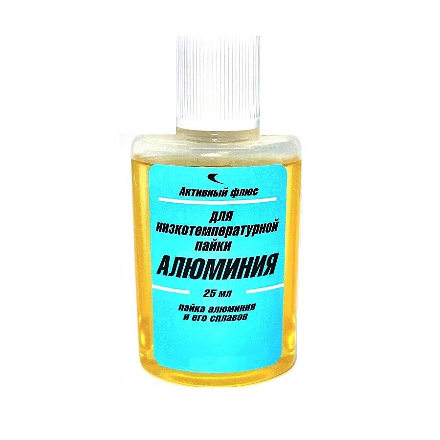 Флюс для пайки Алюминия 25мл низкотемпературный