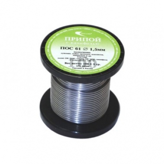 Припой ПОС-61 ф1.5мм 100гр с канифолью