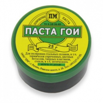 Паста ГОИ 30гр - изображение 1