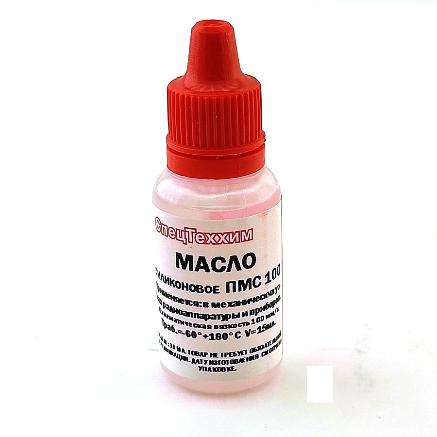 Силиконовое масло ПМС 100, 15мл - изображение 1