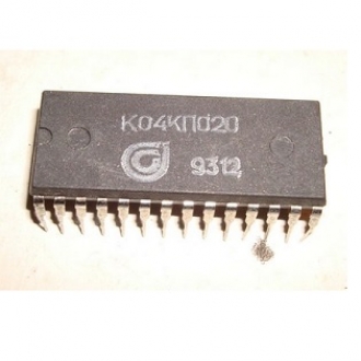 Отечественные микросхемы К04КП020